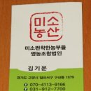친정엄마의 푸근한 맛 그대로~ 마마님청국장/ 찰밥같은~ 미소농산 엄마쌀 사사니시끼