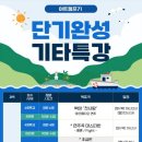 아트캠프71음악학원 네이버블로그