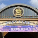 (주)힘찬푸드 | [과천 나들이] 4월 12일까지 렛츠런파크 벚꽃축제 마시멜로 꽃놀이 아이이들과 다녀온 후기