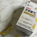 천지약품(주) | 종근당건강 프로메가 오메가3 트리플 2개월 솔직 후기 - 40대 직장인의 리얼 체험기