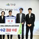 장수약국 이미지