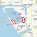 여수아그리나요트투어