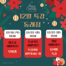 오렌즈동래점 | 🎄근력이 없다면 폴댄스‼ 예쁜 취미운동 폴댄스🎄