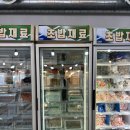서해냉동 이미지