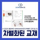 공감관리형스터디카페 이미지