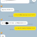 신혼집 집들이에서는 자고 가는거 안됨? 이미지