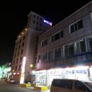 헬리오스모텔