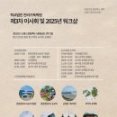 말글삶학원