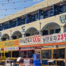 별난바다포차본점 | 여수 낭만포차거리 돌문어삼합 딱새우 하멜등대 바다뷰 여수낭만포차100도 본점 후기