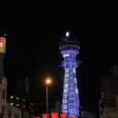 충동적으로 떠나서 먹다가 돌아온 2박 3일 오사카🍜🥢🥟