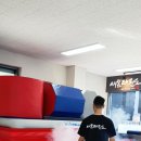 새봄 태권도장 이미지