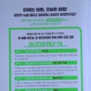 (주)프리렉