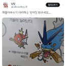 행복나눔목욕탕 | 5월 4주차 주간일기