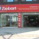 (주)원주서비스 이미지