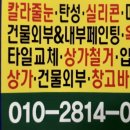 에뛰드하우스(반송점)