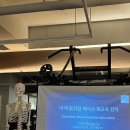 그린공간운동센터 | 5월2일 그린공간운동연구소 교육 후기~!