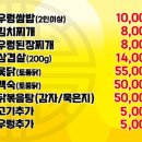 소문난전주식당
