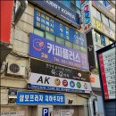 카피플러스 이미지