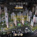 The드림공인중개사사무소 이미지