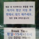 다원만두 - 용인시 처인구 경기동로 67 | 다원만두