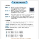 새한탱크