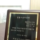변호사고범석법률사무소 - 3816 | 변호사고범석법률사무소