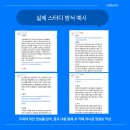 잡로드