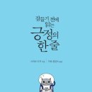 라바유 이미지