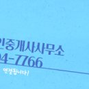 마중물공인중개사사무소 네이버블로그