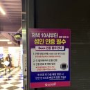 논다코인노래연습장 이미지