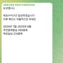 깡통라이브 네이버블로그