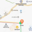 알미골사거리4(갑곳리197-9) 네이버블로그