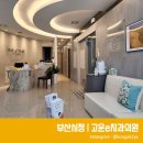 고운e치과 이미지