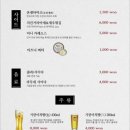 후라토식당 파주야당점