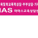 해안약국 맞은편 이미지