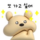 쌈마이대패안성석정점 이미지