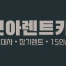 주식회사 삼성렌트카 네이버블로그