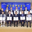 (주)참좋은넷 이미지