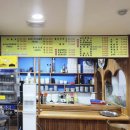 우리집 삼식이무침 이미지