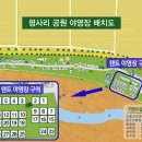 평사리공원 야영장 이미지