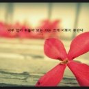 술이나한잔