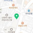 쏘시지요온천장점