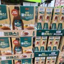 옥희네국밥 | 이마트 트레이더스 이번주 행사품목들 다양하게 사봤어요 내돈내사 후기