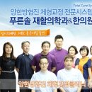 봄날재활의학과 이미지