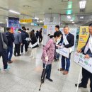 지하철역사(대전역) 이미지