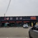 최강본갈비 이미지