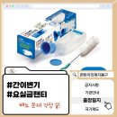 늘편한복지용구 이미지