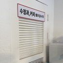 쌍문동부대찌개 이미지