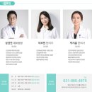 이솔나무병원