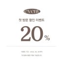 누네띠네헤어 | 리오프헤어 내돈내산 후기